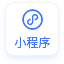 云卡达小程序