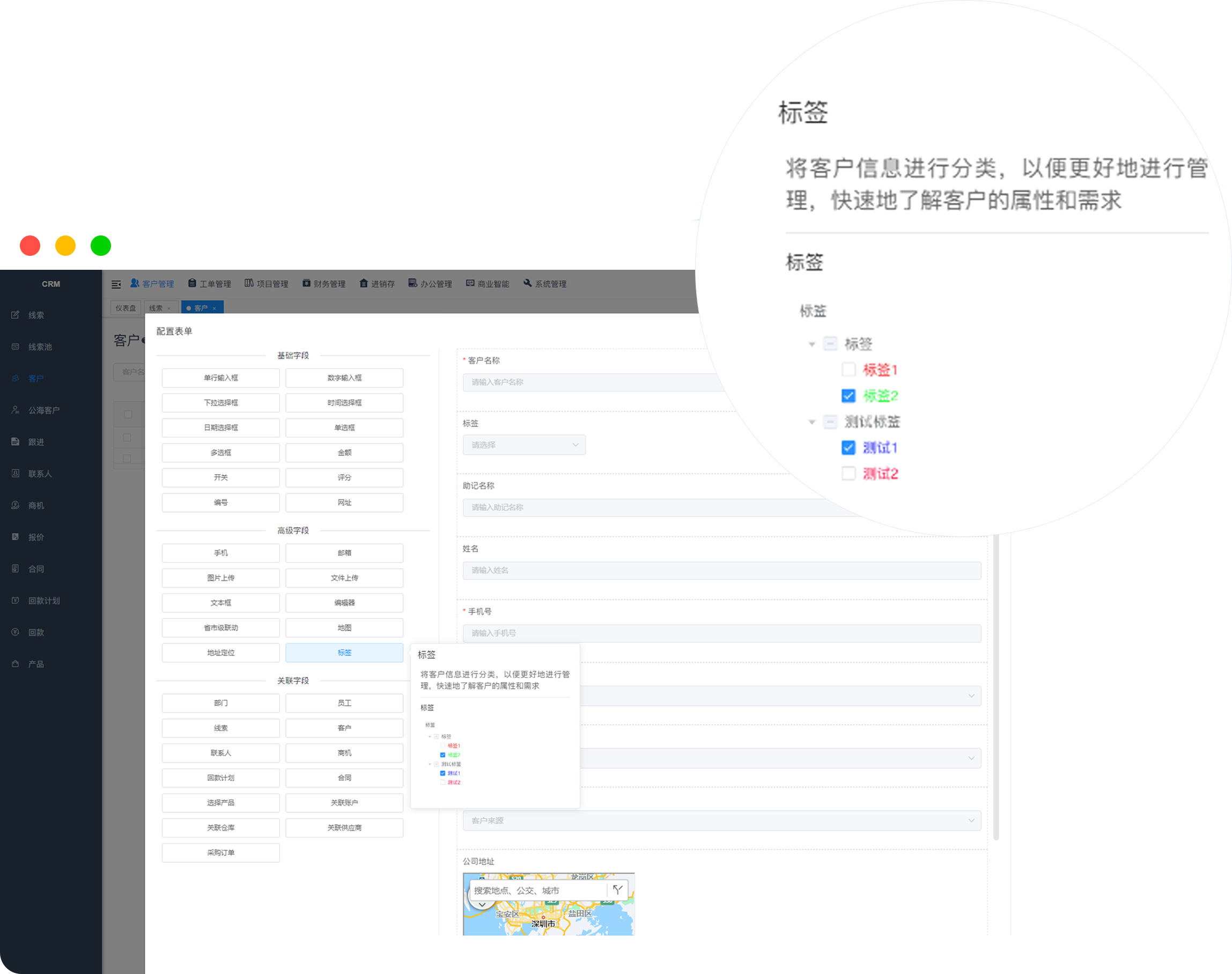 客户